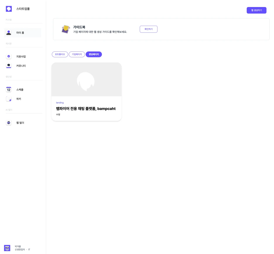 SCR-20240319-kmfy.png?type=w1