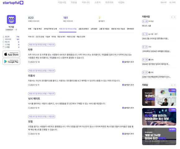 SCR-20240202-mpko.png?type=w580