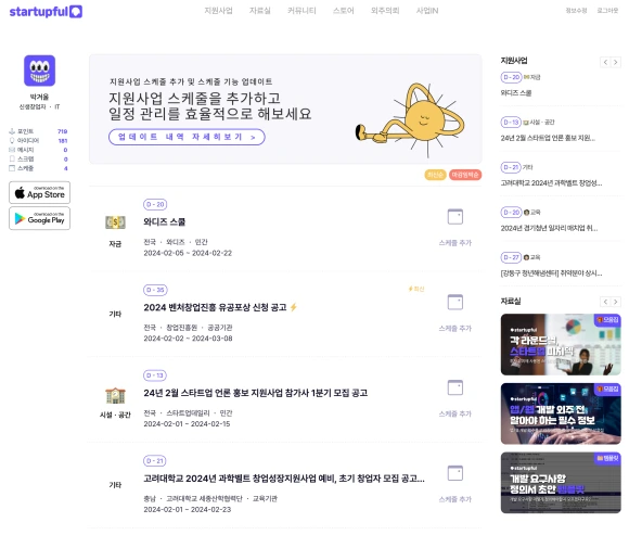 SCR-20240202-msvw.png?type=w580