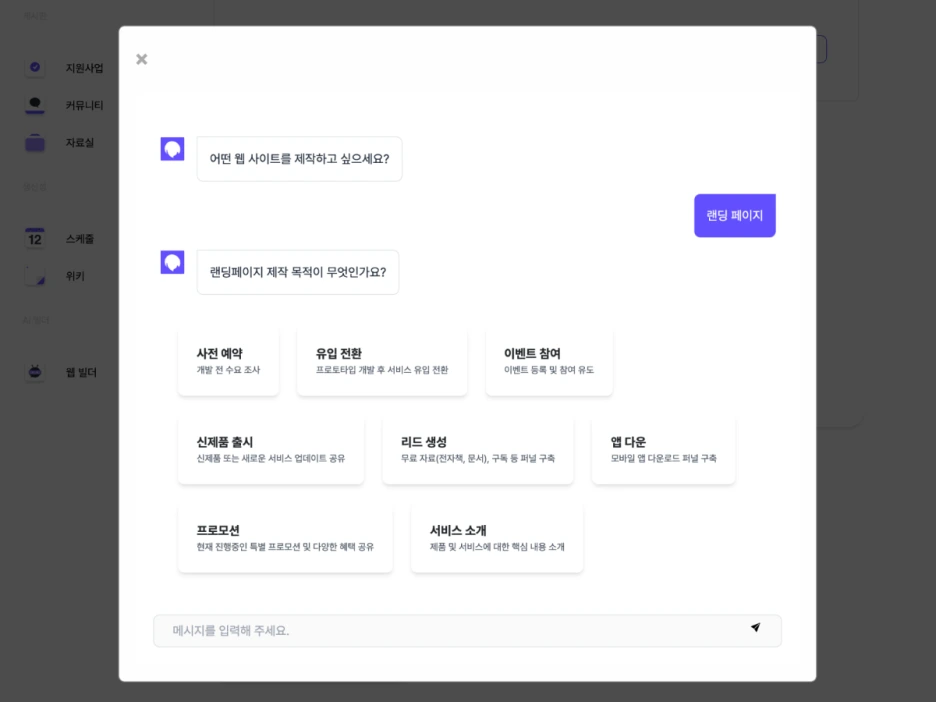 Frame_2197.png?type=w1