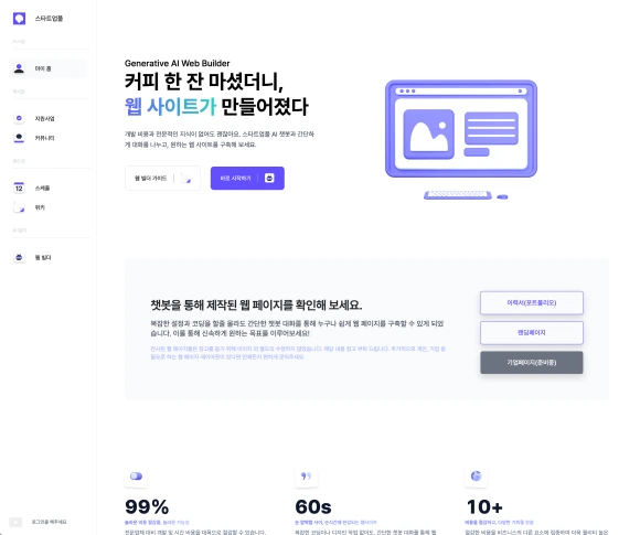 SCR-20240319-khsm.png?type=w580