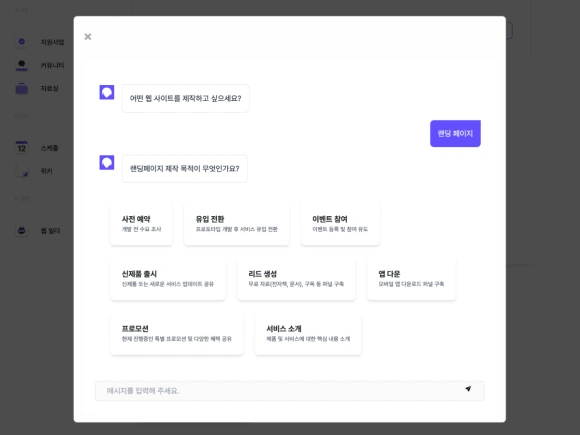 Frame_2197.png?type=w580