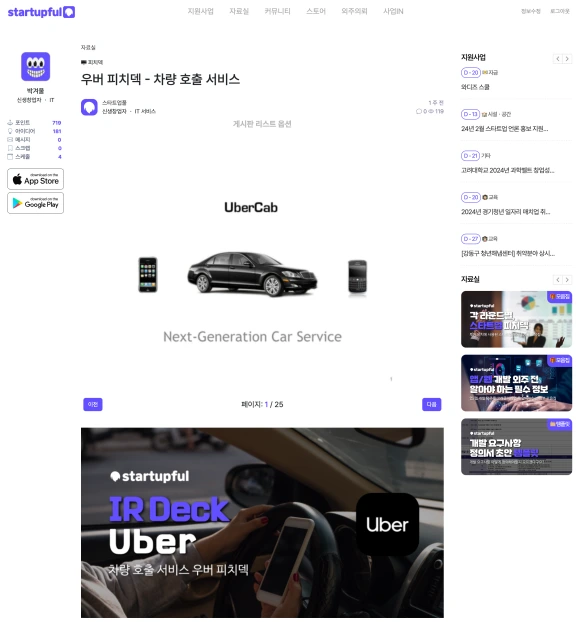 SCR-20240202-mupy.png?type=w580