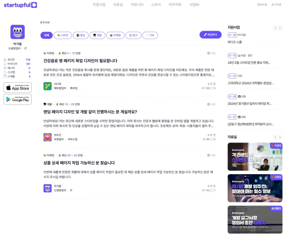 SCR-20240202-mvob.png?type=w580