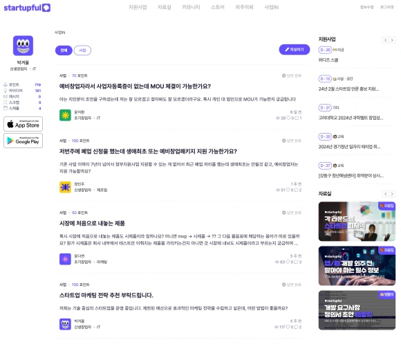 SCR-20240202-mvzp.png?type=w580