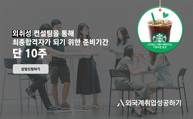 %EC%99%B8%EC%B7%A8%EC%84%B1%ED%99%88%ED%8E%98%EC%9D%B4%EC%A7%80%EC%9D%B4%EB%B2%A4%ED%8A%B8.png?type=w1600