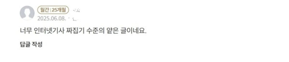 스크린샷_28-6-2025_20484_blog.naver.com.jpeg