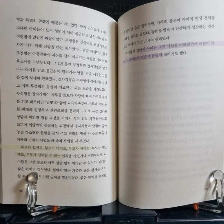 900%EF%BC%BF20250615%EF%BC%BF202945.jpg?type=w773