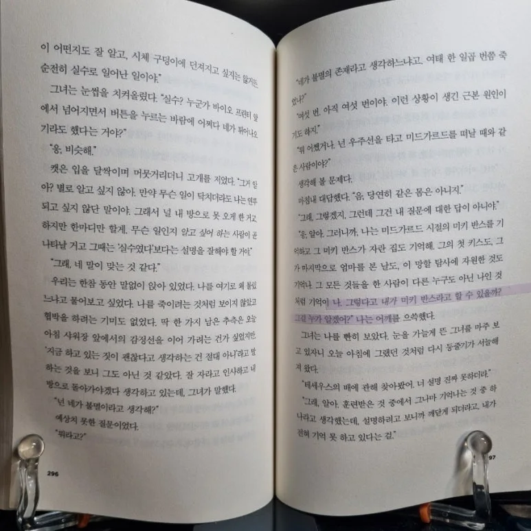 900%EF%BC%BF20250324%EF%BC%BF225354.jpg?type=w773