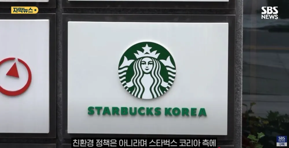 스타벅스 유튜브 영상2.JPG