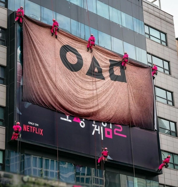 오징어게임 강남.jpeg