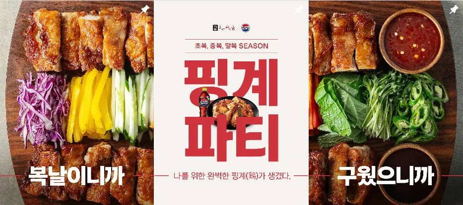 오븐에빠진닭 인스타.JPG