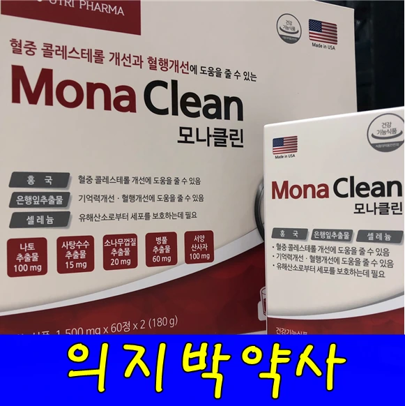 %EB%AA%A8%EB%82%98%ED%81%B4%EB%A6%B0%EC%82%AC%EC%A7%842.png?type=w1