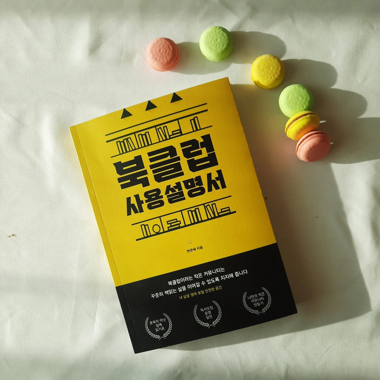 KakaoTalk_Photo_2022-12-24-18-36-20 003.jpeg