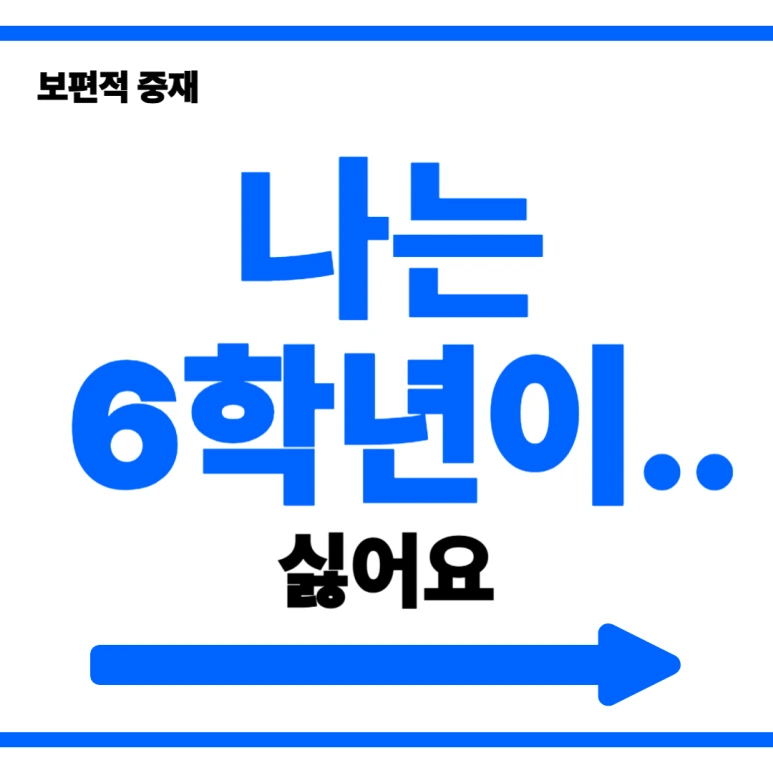 %EC%A0%9C%EB%AA%A9%EC%9D%84_%EC%9E%85%EB%A0%A5%ED%95%B4%EC%A3%BC%EC%84%B8%EC%9A%94_-004_(1).png?type=w773