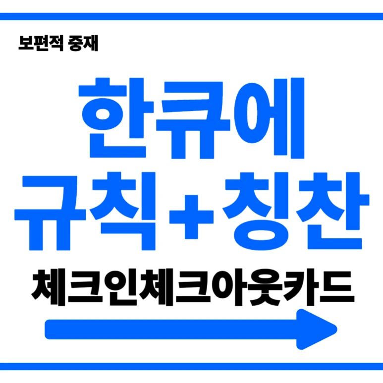 %EC%A0%9C%EB%AA%A9%EC%9D%84_%EC%9E%85%EB%A0%A5%ED%95%B4%EC%A3%BC%EC%84%B8%EC%9A%94_-001.png?type=w773