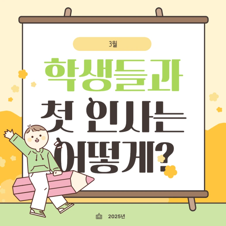 %EC%A0%9C%EB%AA%A9%EC%9D%84_%EC%9E%85%EB%A0%A5%ED%95%B4%EC%A3%BC%EC%84%B8%EC%9A%94_-001.png?type=w773