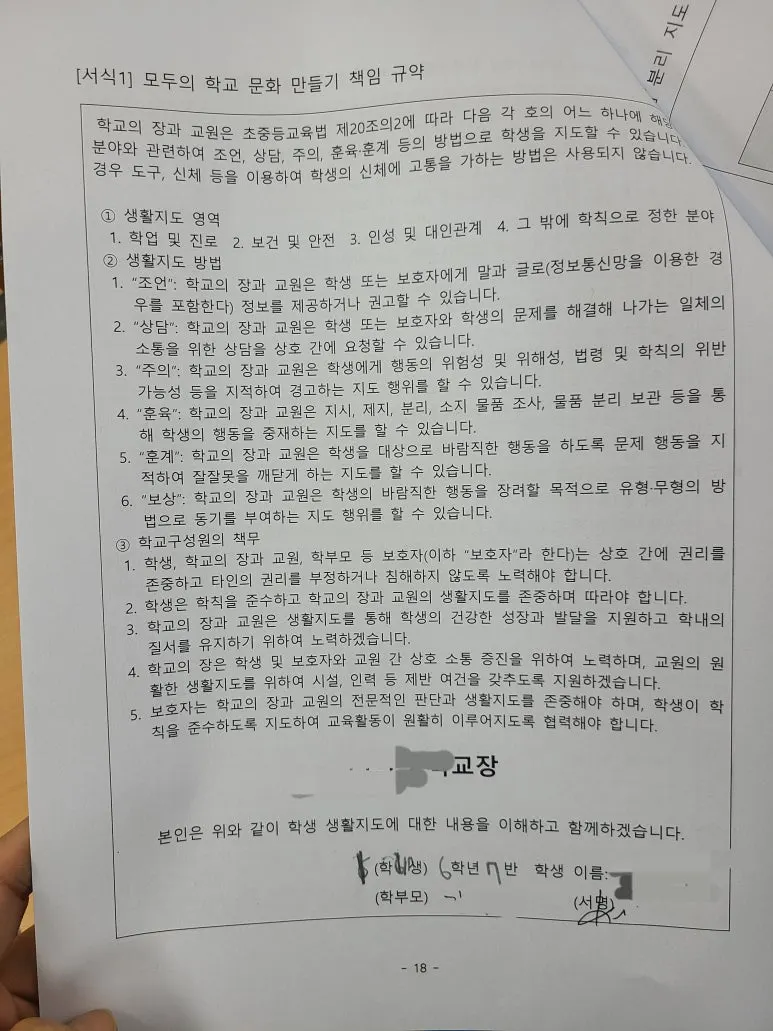 20250310_145850.jpg?type=w773