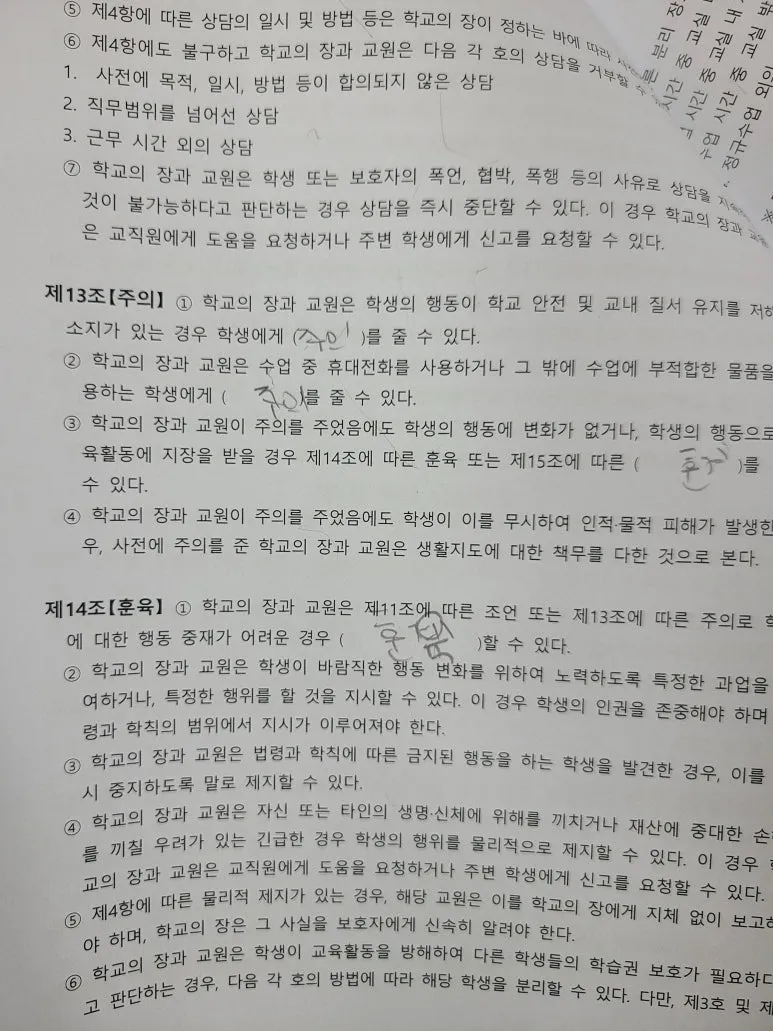 20250310_145841.jpg?type=w773