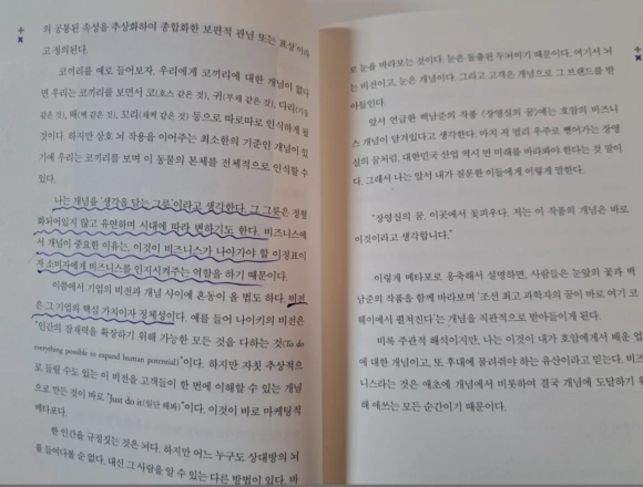 1)_%EC%8A%A4%ED%81%AC%EB%A6%B0%EC%83%B7_2024-03-24_065158.png?type=w580