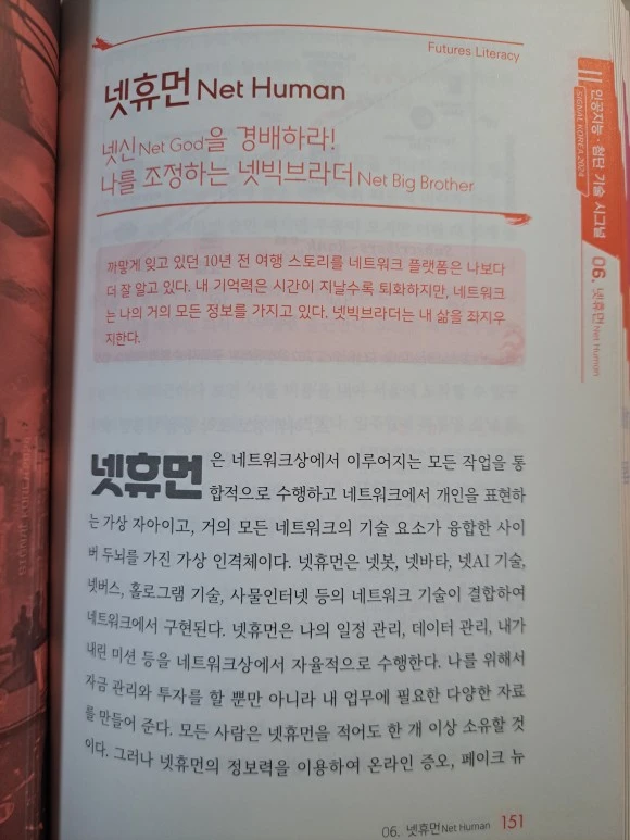 20231203_041935.jpg?type=w580