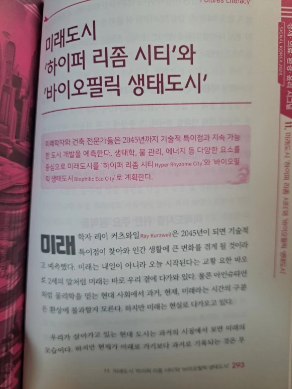 20231203_041950.jpg?type=w580