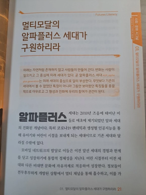 20231203_041924.jpg?type=w580