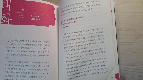 20250114_232545.jpg?type=w580