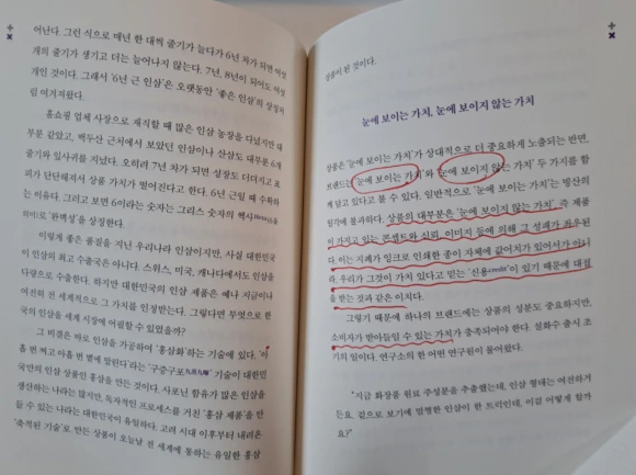 4._%EC%8A%A4%ED%81%AC%EB%A6%B0%EC%83%B7_2024-03-24_065322.png?type=w580