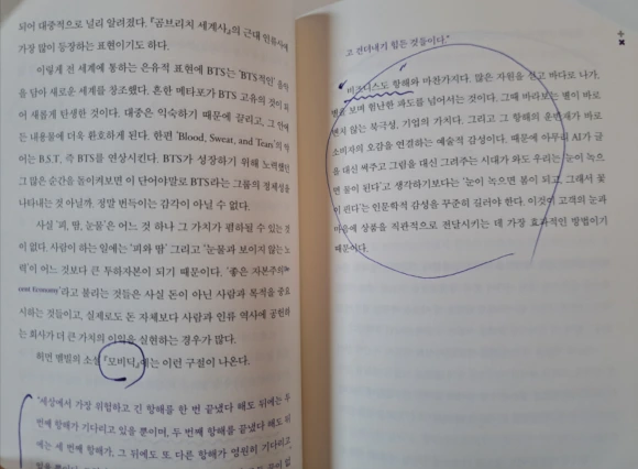 2._%EC%8A%A4%ED%81%AC%EB%A6%B0%EC%83%B7_2024-03-24_065227.png?type=w580