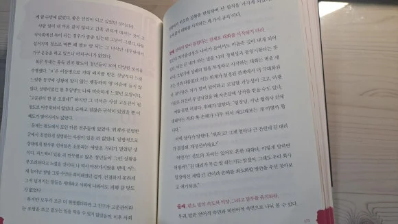 20250114_232509.jpg?type=w580