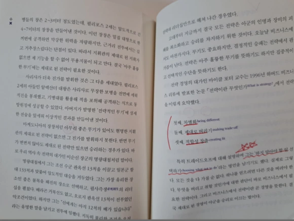 3._%EC%8A%A4%ED%81%AC%EB%A6%B0%EC%83%B7_2024-03-24_065250.png?type=w580