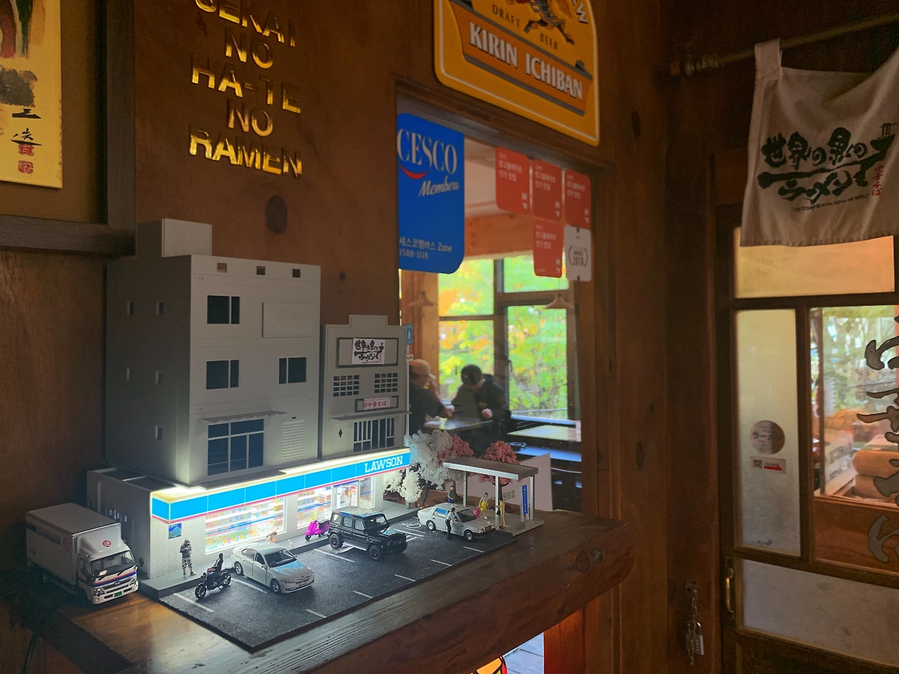 세상끝의 라멘.JPG