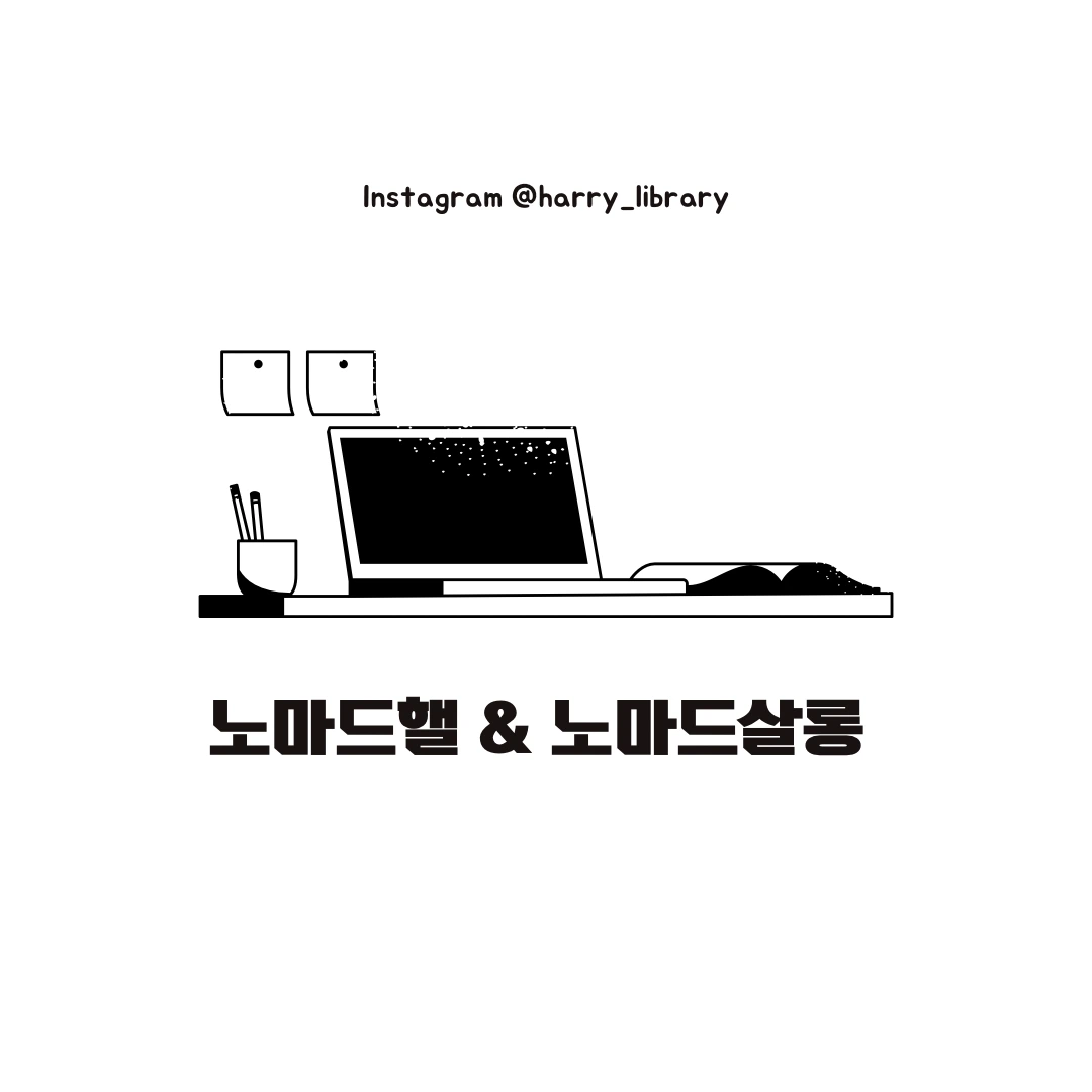 브런치 - 실물 책 쓰기 장점 1.PNG