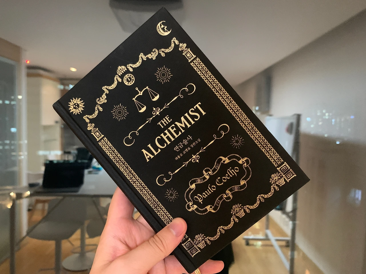 브런치 스토리 파울로 코엘료 산티아고 자아의 신화.JPG