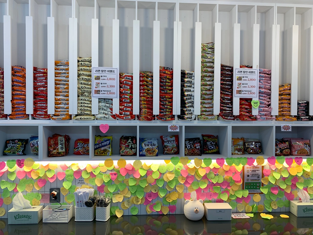 24시 무인 라면가게 1.JPG