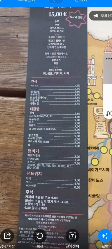 SE-f33d1aa4-c912-44ae-a615-797c00f9c4a4.jpg?type=w386