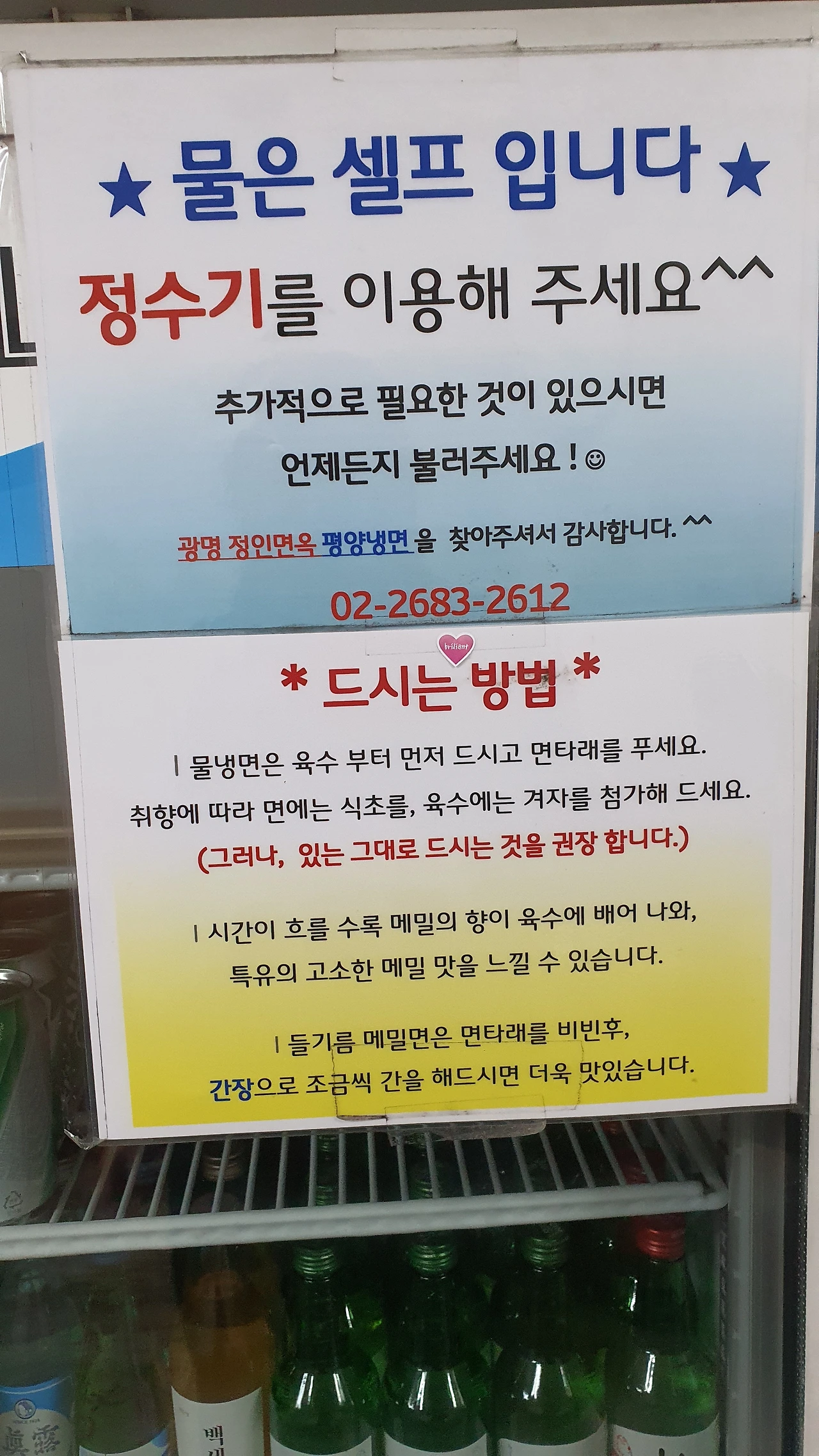 KakaoTalk_Photo_2023-02-14-13-04-25 003.jpeg