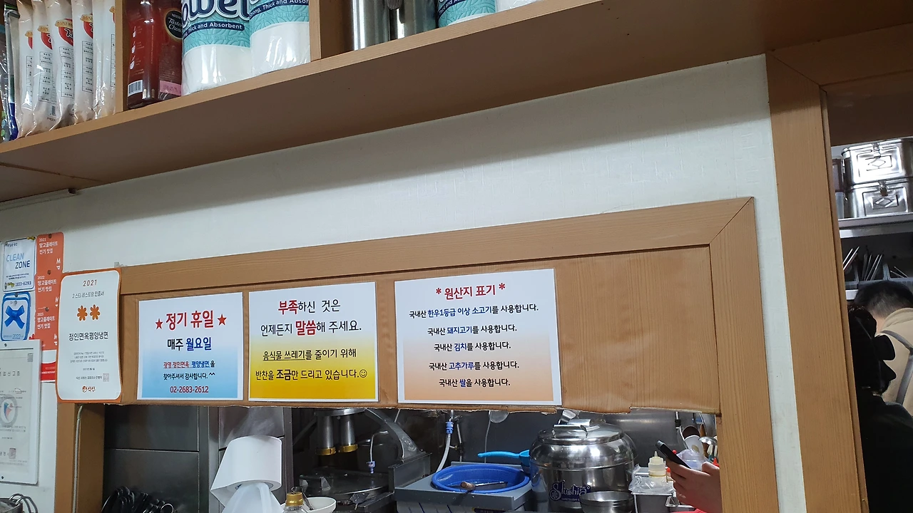 KakaoTalk_Photo_2023-02-14-13-04-22 001.jpeg