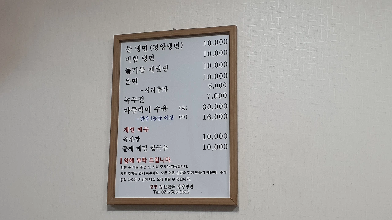 KakaoTalk_Photo_2023-02-14-13-04-37 010.jpeg