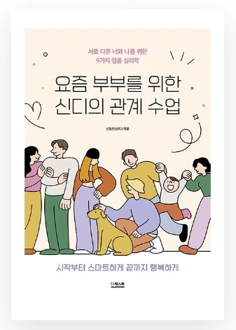 %ED%99%94%EB%A9%B4_%EC%BA%A1%EC%B2%98_2023-04-23_200121.png?type=w966