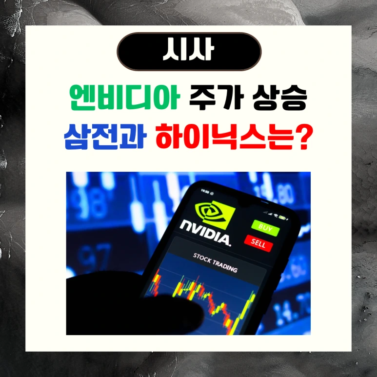 %EC%8B%9C%EC%82%AC%EC%83%81%EC%8B%9D.png?type=w773