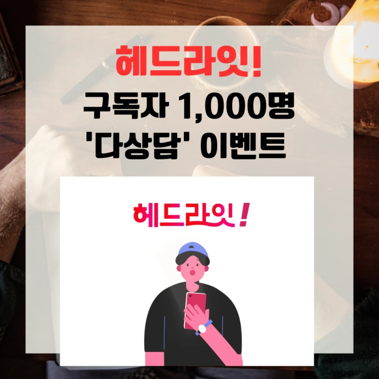 %EC%97%AC%ED%96%89_(1).png?type=w773