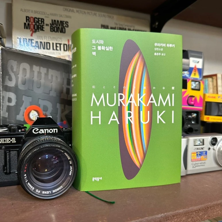 KakaoTalk_20230907_234601022_02.jpg?type=w773