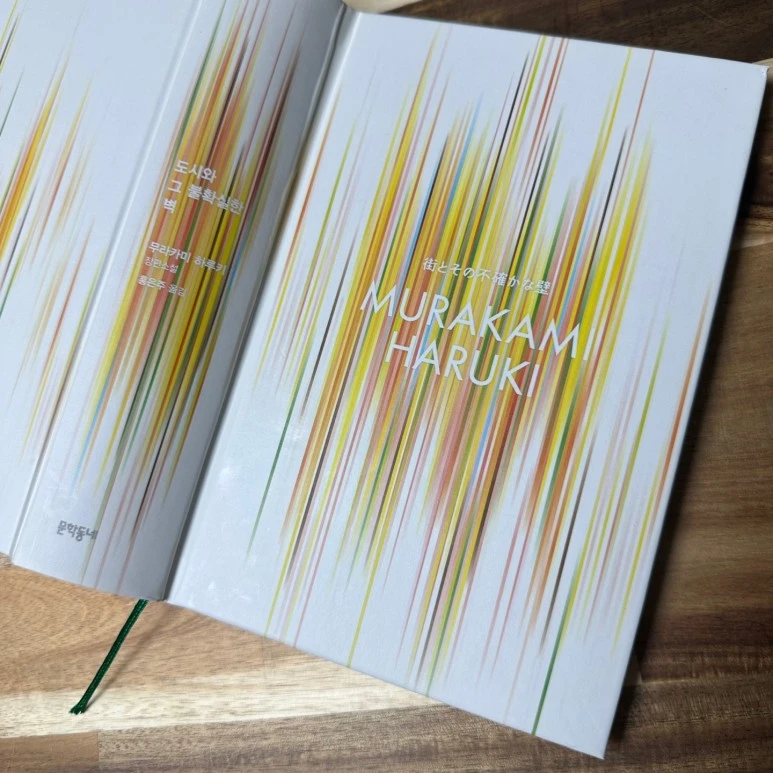 KakaoTalk_20230907_234601022_05.jpg?type=w773