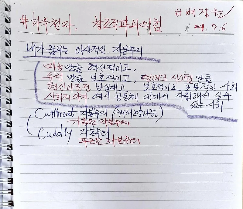 ?scode=mtistory2&fname=https%3A%2F%2Fblog.kakaocdn.net%2Fdna%2FEMqut%2FbtsJfEZwY7H%2FAAAAAAAAAAAAAAAAAAAAAB-NgVca_83nCGoPP79mwf2dolK27pwXv8aHurR_eHpq%2Fimg.jpg%3Fcredential%3DyqXZFxpELC7KVnFOS48ylbz2pIh7yKj8%26expires%3D1751295599%26allow_ip%3D%26allow_referer%3D%26signature%3DLQmGY1EIDW6Dr4xFmjoNlRnyyiU%253D