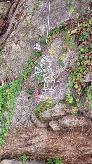 KakaoTalk_20220929_172434682.jpg?type=w1