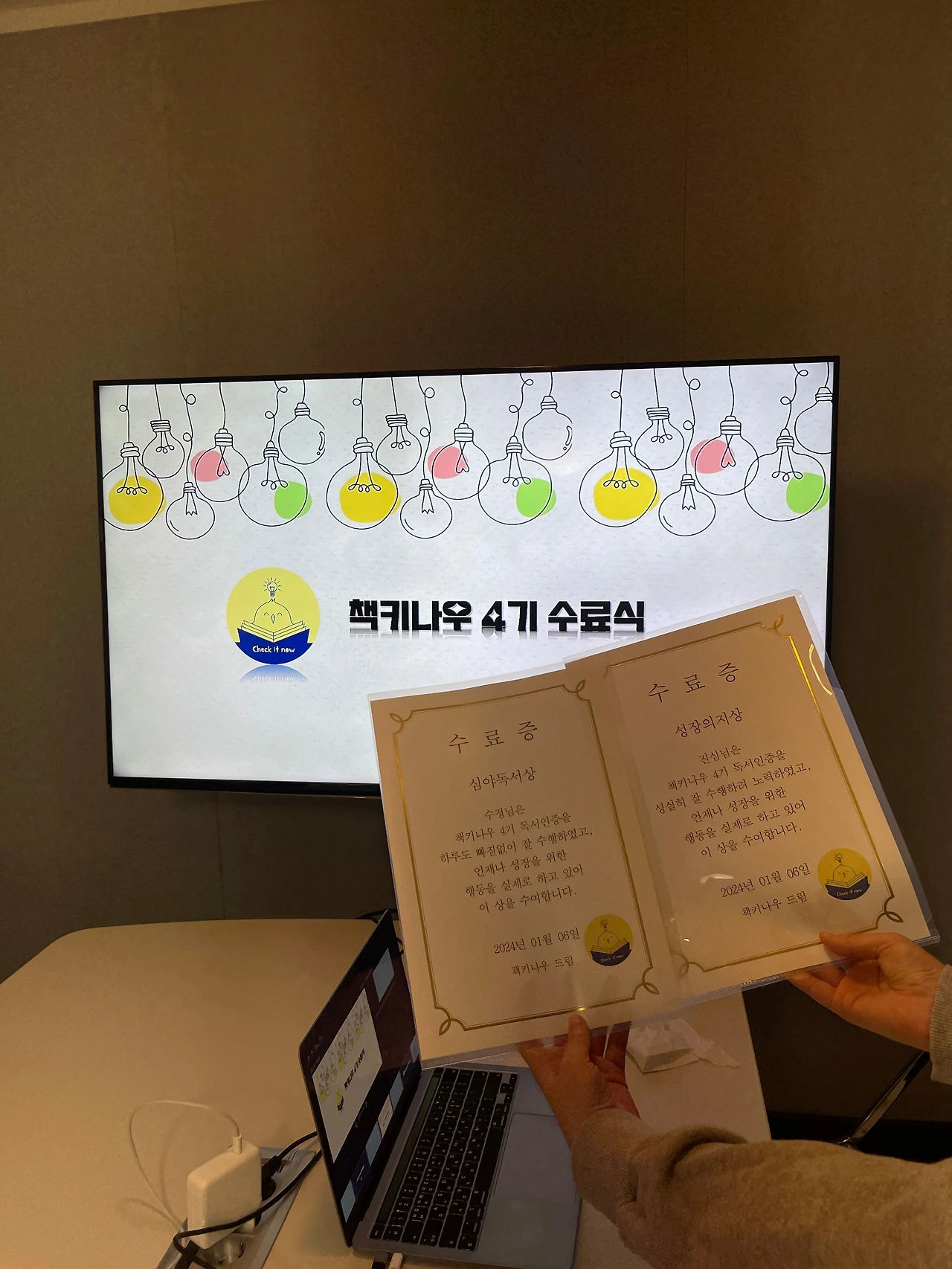 KakaoTalk_Photo_2024-01-15-18-47-31 006.jpeg