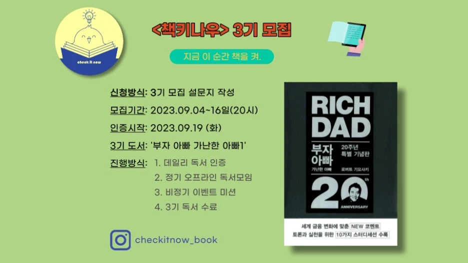 3%EA%B8%B0-%EB%AA%A8%EC%A7%91%EA%B3%B5%EA%B3%A0_%EB%B8%94%EB%A1%9C%EA%B7%B8-001.jpg?type=w1