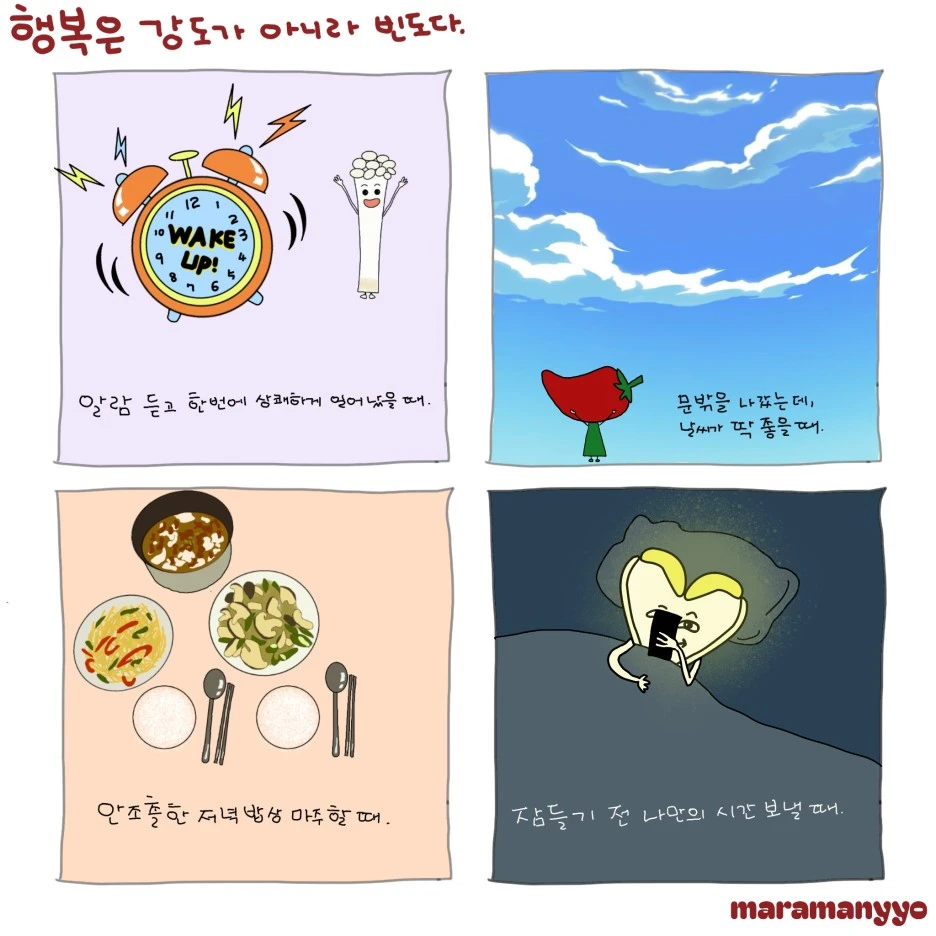 %EC%A0%9C%EB%AA%A9_%EC%97%86%EB%8A%94_%EC%95%84%ED%8A%B8%EC%9B%8C%ED%81%AC_%EB%B3%B5%EC%82%AC%EB%B3%B8.jpg?type=w1